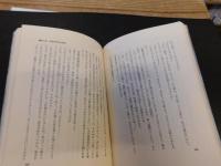 「こんな女は鼻持ちならん」