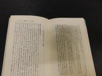 「改訂新版　英語に強くなる本」　教室では学べない秘法の公開