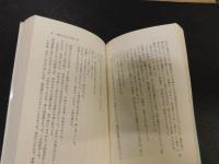 「人生何に賭けるか」