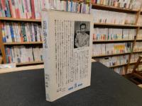 「英語に強くなる本」 　教室では学べない秘法の公開