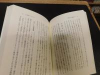 「語りかける文化遺産」　ピラミッドから安土城・桂離宮まで