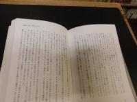 「突き抜けろ」　三木谷浩史と楽天、２５年の軌跡