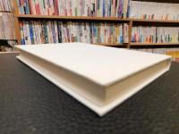 「緑の野に臥して」