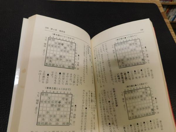 額装色紙 　将棋棋士　九段　芹沢博文 芹沢博文九段「あれはたいした将棋じゃあない。あんな将棋指していた