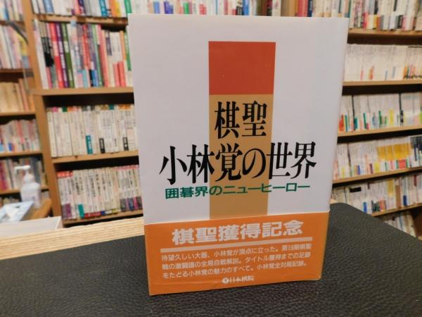 ビルマ(ミャンマー)語辞典　品質一番の　参考書