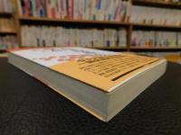 「大学改革の現在」