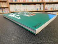 「マードレの田園レシピ」