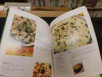「マードレの田園レシピ」