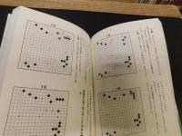 「山田規三生の超攻撃法」