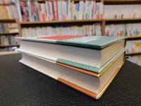 「満州事変とは何だったのか 　上・下　２冊揃」　国際連盟と外交政策の限界