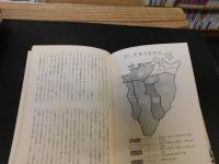 「新居浜と住友」