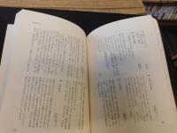 「寂しければ 　書簡集」
