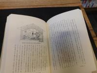 「一茶の時代」