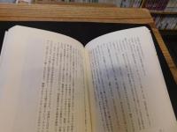 「万引き」　犯人像からみえる社会の陰