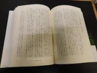 「南方熊楠」