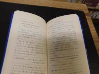 「英語で書いてみよう」