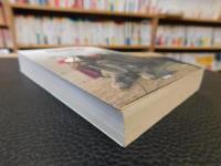 「遊牧の世界」　トルコ系遊牧民ユルックの民族誌から