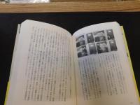 「BODY SHARING　身体の制約なき未来」