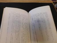 「離島めぐり15万キロ」　島の博士423島を行く