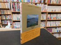 「関門海峡」　歴史をはこぶ運河