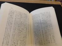 「フクロウ日記」