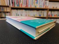 「会いませんか?話しませんか? 」　四国朝鮮学校と日本の子どもたち
