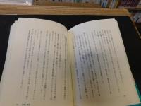 「会いませんか?話しませんか? 」　四国朝鮮学校と日本の子どもたち