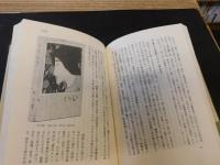 「古書のざわめき」