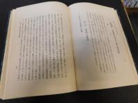 「最近地方税問題」