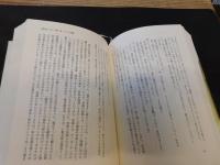 「マイ・ドリーム 　バラク・オバマ自伝」