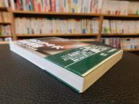 「石のヒラキ方集中講義」　序盤で差がつくプロの手法