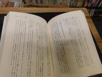 「一九六四年東京オリンピックは何を生んだのか」