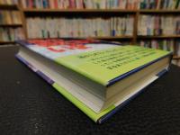 「海の男たちはいま」　商船船員航海記