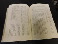 「江戸の神社と都市社会」
