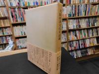 「大阪経済文化史談義」