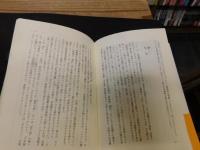 「落語博物誌」　噺・噺家・高座をめぐるアイテム112
