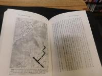 「豊臣の城・徳川の城」　戦争・政治と城郭