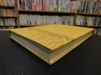 「井関農機60年史」