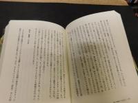 「書物熱愛」