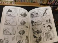 「ペコロスの母に会いに行く」