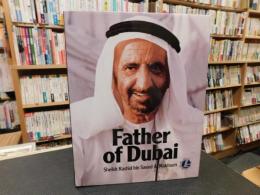 「Father of Dubai」　Sheikh Rashid bin Saeed Al Maktoum
