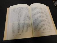 「国立の小学校」