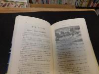 「一隻入魂」　水先一万隻の航跡