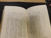 「市場の語る日本の近代」
