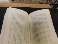 「氷海からの生還」