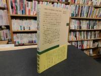 「三日月の世紀」　大航海時代のトルコ、イラン、インド