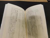 「戦争を始めるのは誰か」