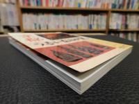 「京都うまい店100選」　あまから手帖が薦める