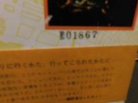 「パリ食べあるき50店」