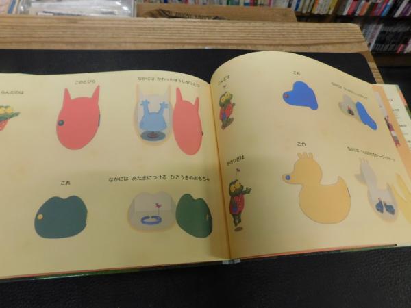 バムとケロのおかいものストラップ バムとケロのおかいもの